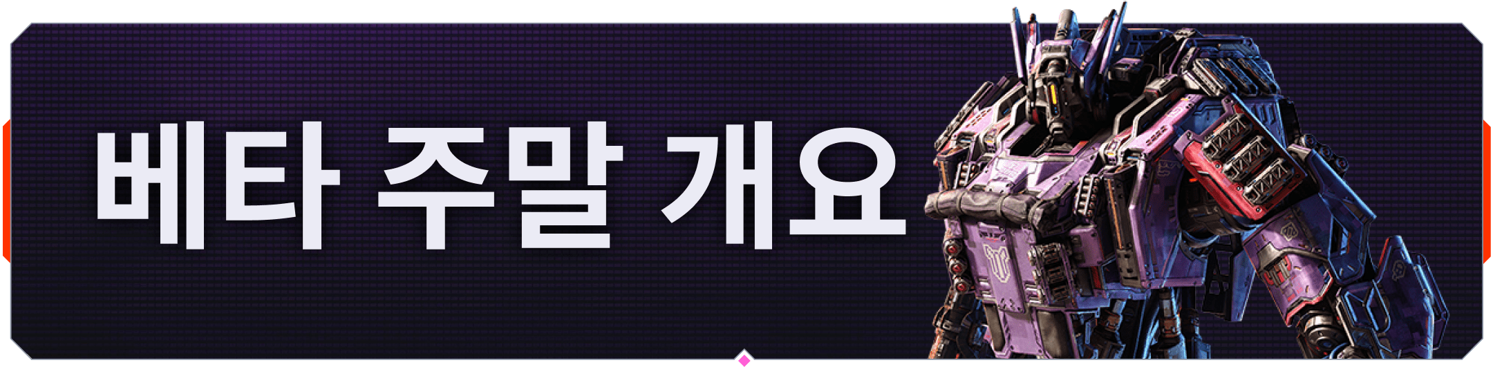 v039_SMM_Branded-Asset_2160x531_Beta-Weekend_KO.png