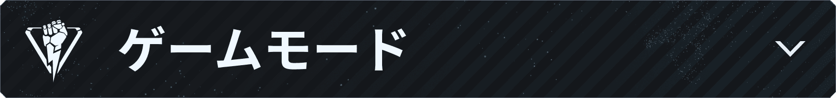 v043_Branded-Asset_850x100_JA_Game-Modes.png