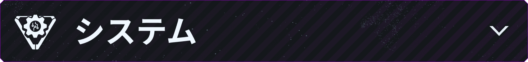 v043_Branded-Asset_850x100_JA_Systems.png