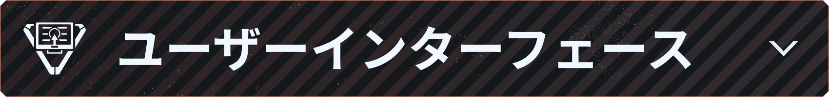 v043_Branded-Asset_850x100_JA_UI.png