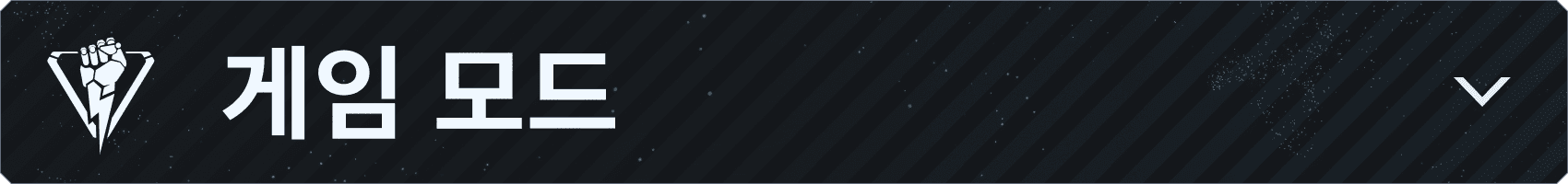 v043_Branded-Asset_850x100_KO_Game-Modes.png