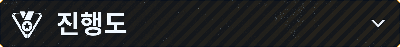 v043_Branded-Asset_850x100_KO_Progression.png