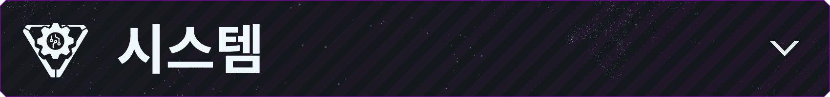 v043_Branded-Asset_850x100_KO_Systems.png