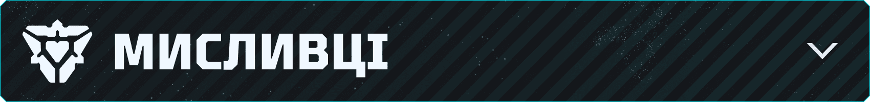 v043_Branded-Asset_850x100_UK_Hunters.png