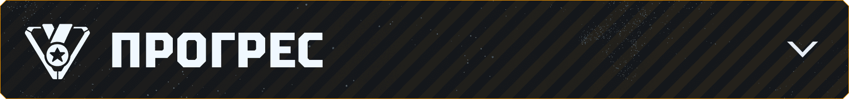 v043_Branded-Asset_850x100_UK_Progression.png
