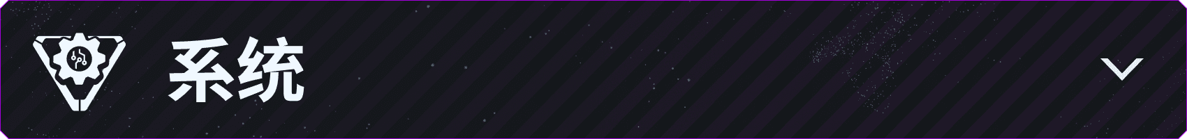 v043_Branded-Asset_850x100_zhCH_Systems.png