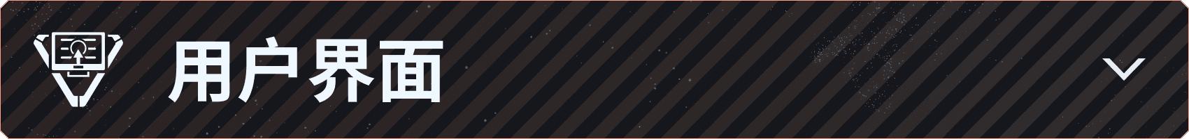 v043_Branded-Asset_850x100_zhCH_UI.png