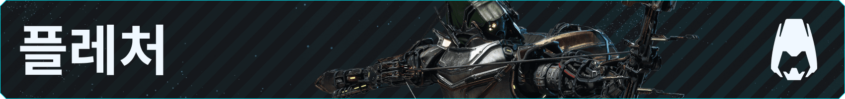 v045_Branded-Asset_850x100_KO_Hunters-Fletcher.png